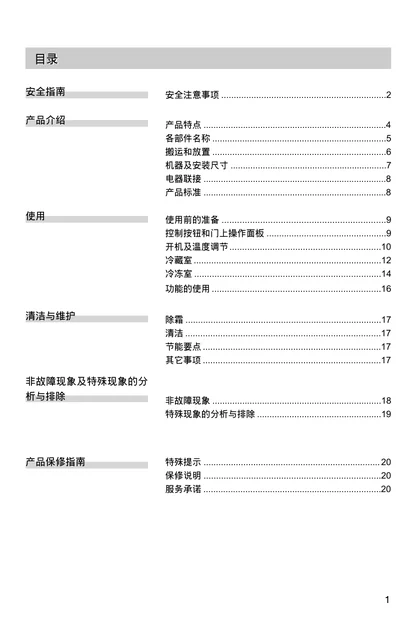 siemens 西门子 KA62NV06TI